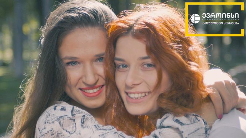 “შენი თავისთვის, გამიღიმე!” – ევროინსის ღიმილის დღესთან დაკავშირებული კამპანია